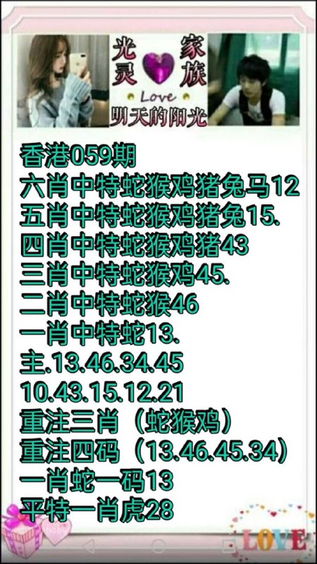Image from post