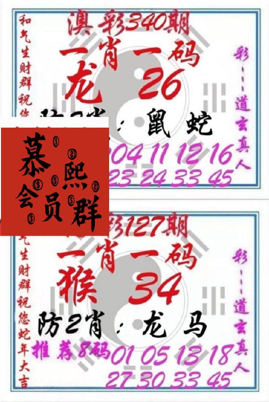 道玄