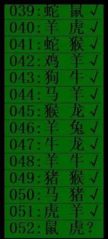 绿杀