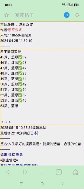 Image from post