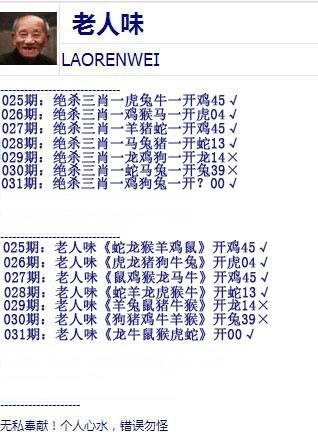 男人味没更新男人味没更新