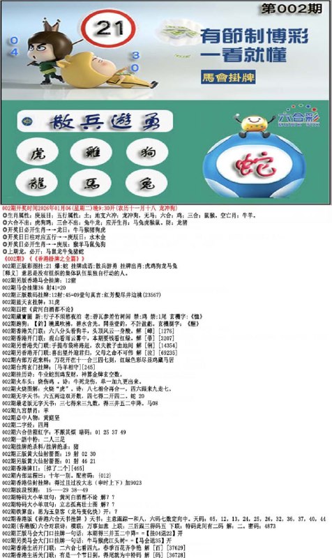 香港图库资料香港图库资料