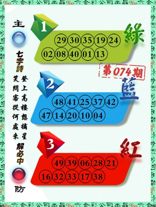 大围大围