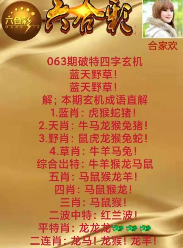 Image from post