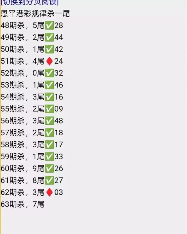 恩平恩平