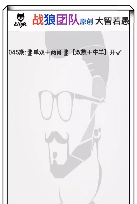 战狼团队战狼团队