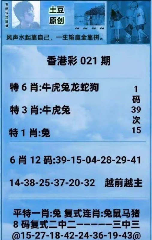 Image from post