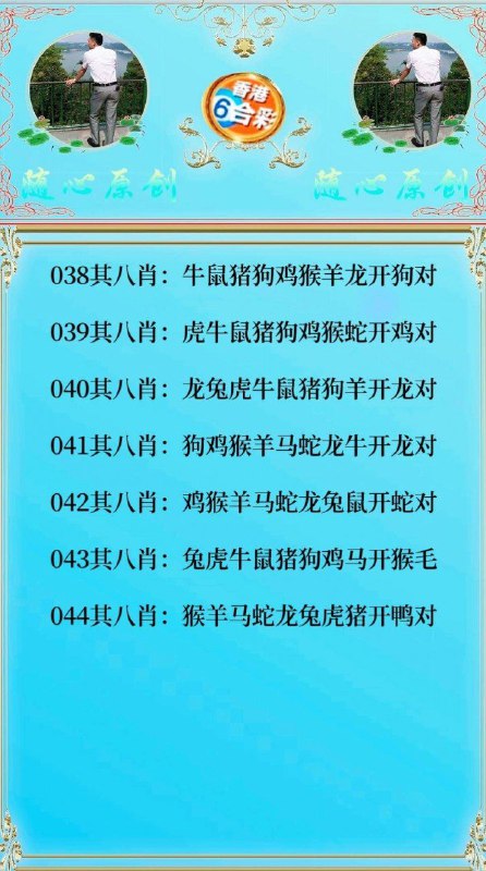 Image from post