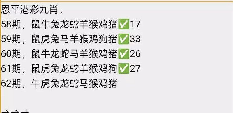 恩平恩平
