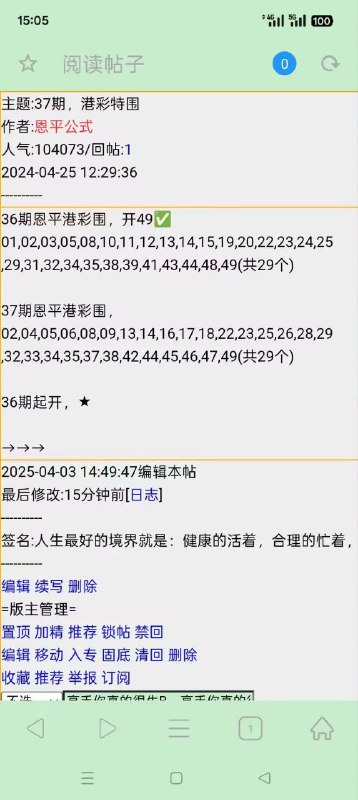Image from post