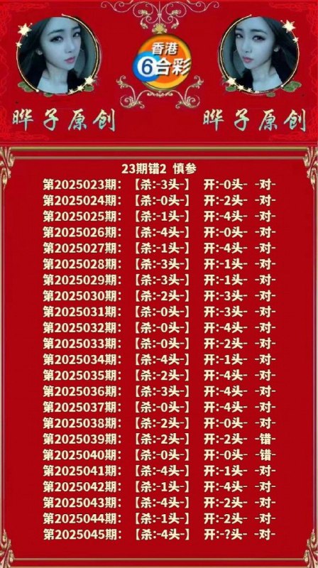 晔子晔子