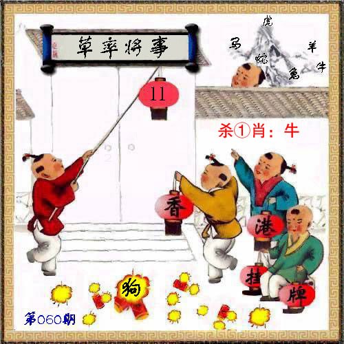 香港挂牌香港挂牌