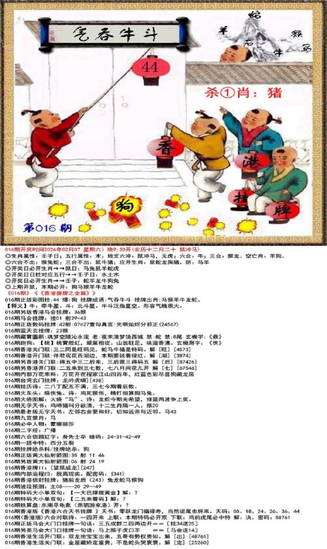 挂牌系列挂牌系列