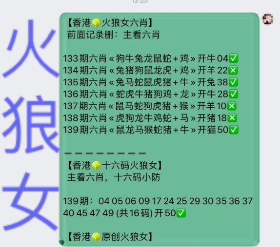 火狼女火狼女