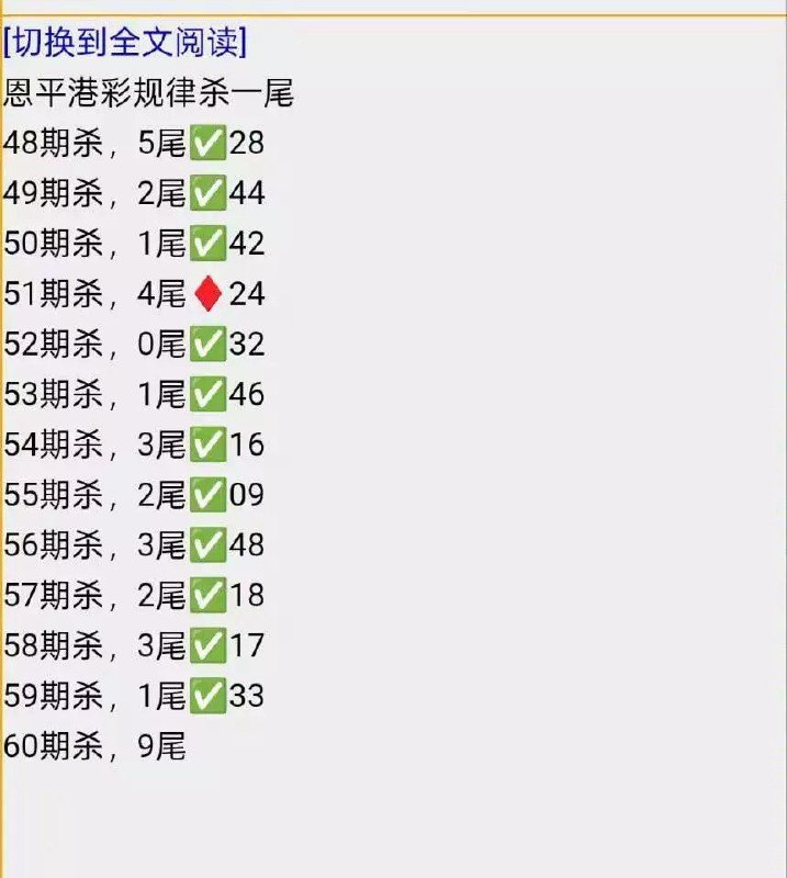 恩平恩平