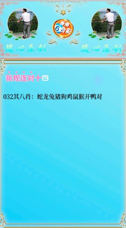 Image from post