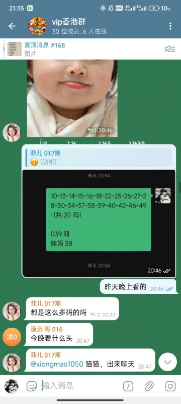 中中