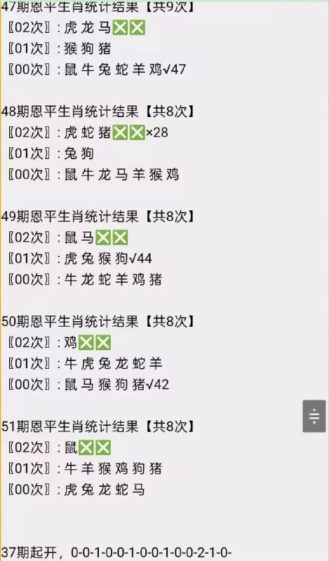 恩平系列恩平系列