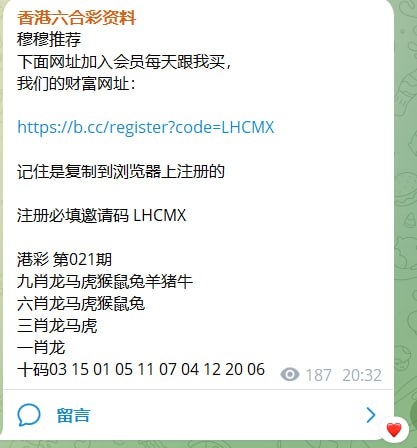 10码中