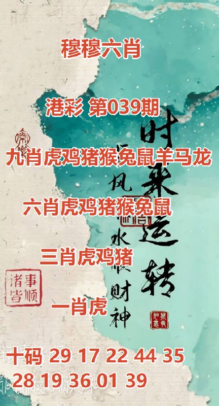Image from post