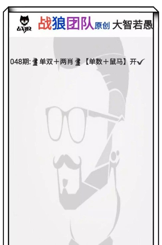 战狼团队战狼团队