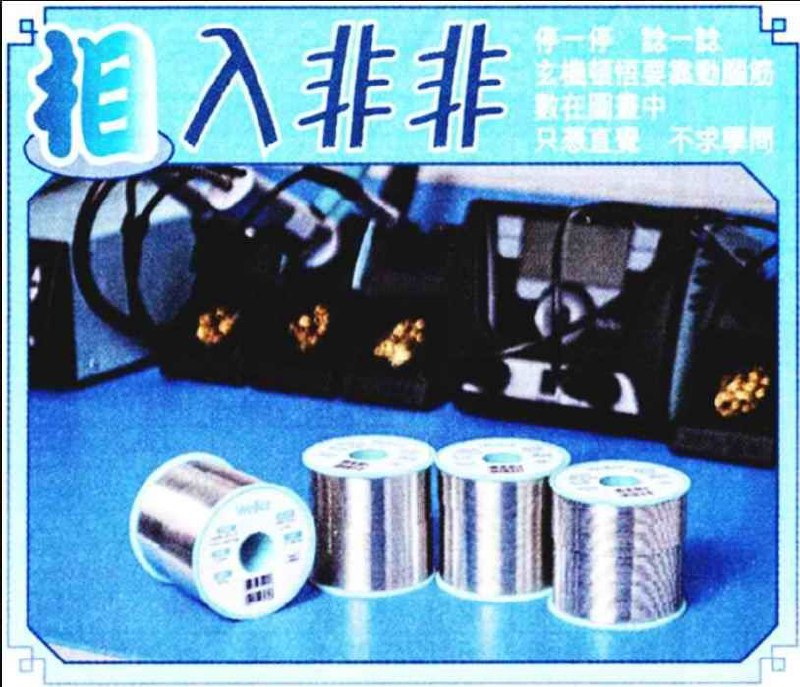 Image from post