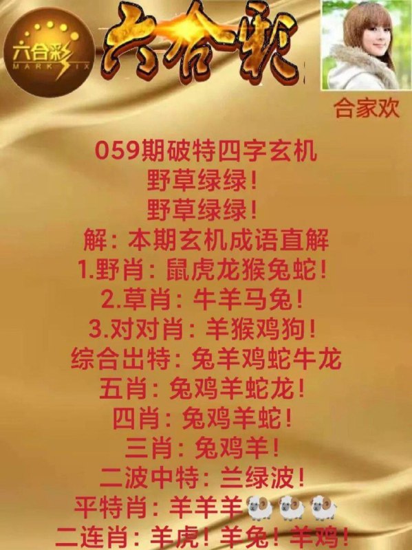 Image from post