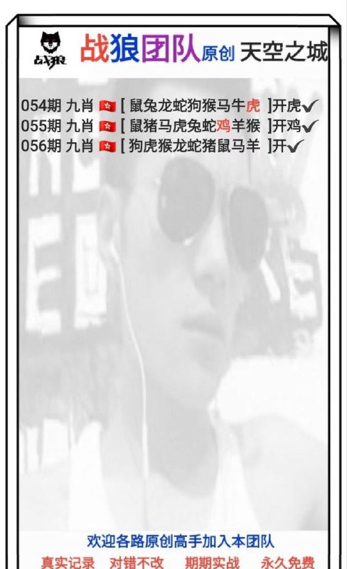 Image from post