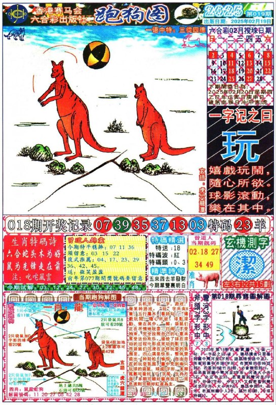 Image from post