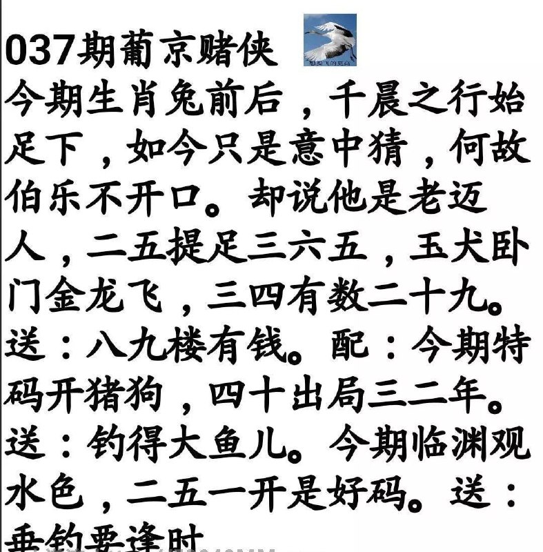 Image from post
