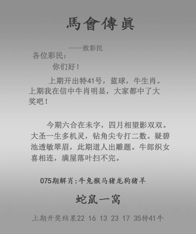 Image from post