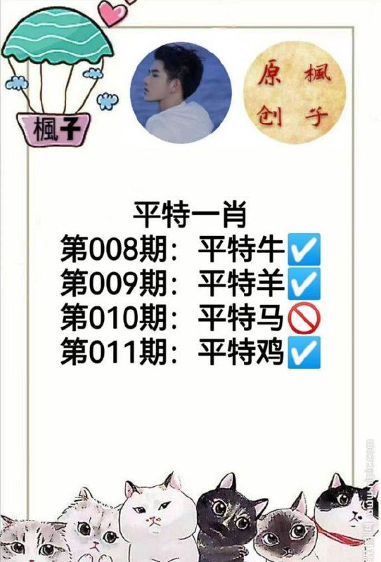 最近还有点猛最近还有点猛