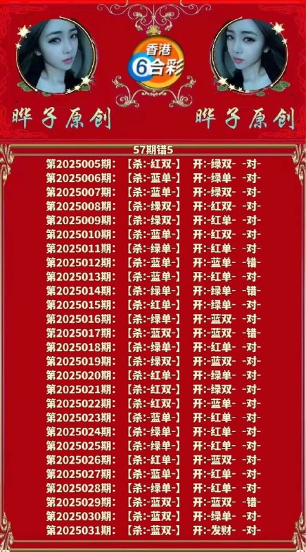 晔子晔子