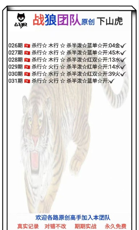 战狼战狼