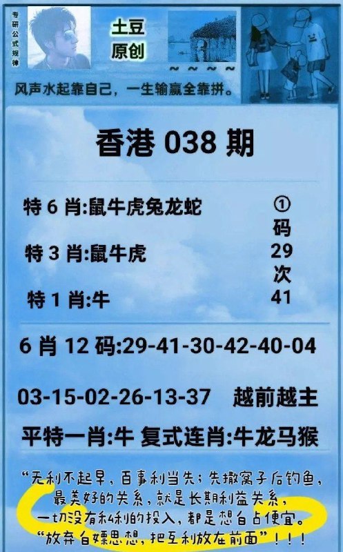 Image from post