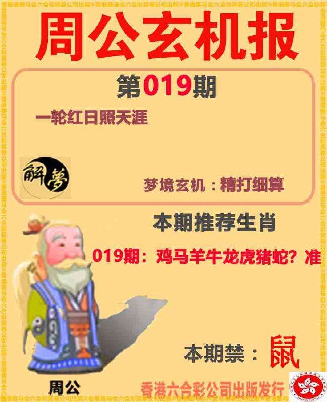 Image from post