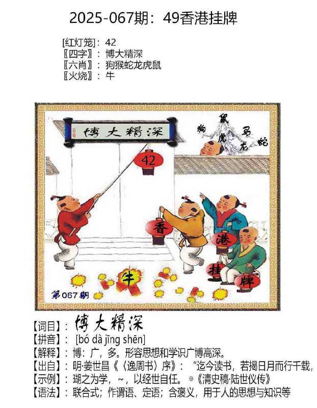 Image from post