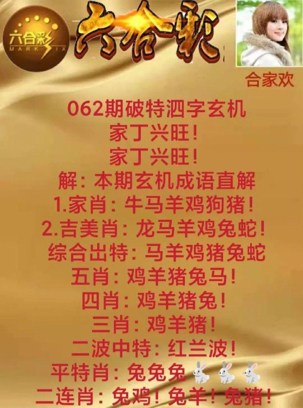 Image from post
