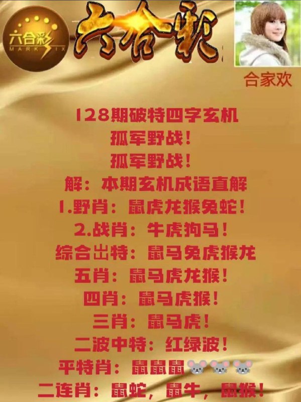Image from post
