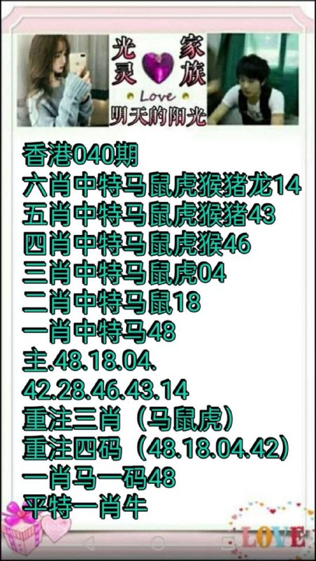 Image from post