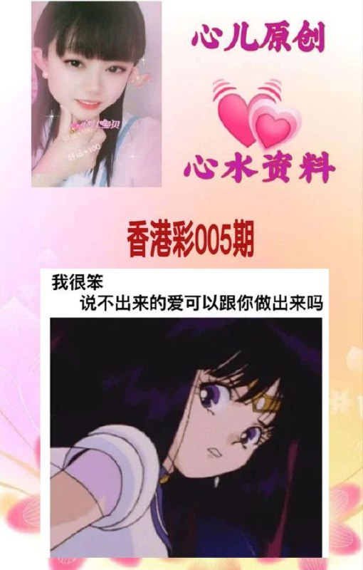要的私信我就好 免费的