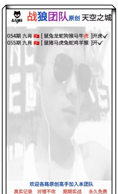 Image from post