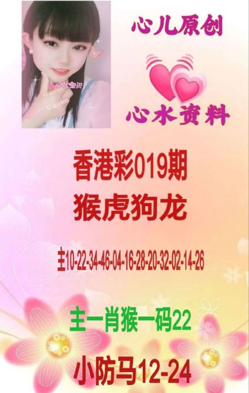 Image from post