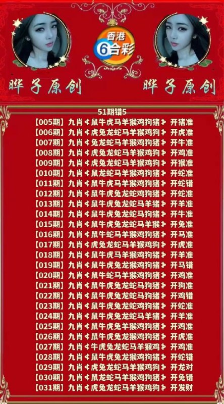晔子晔子