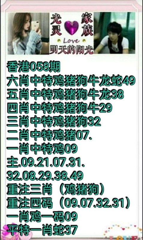 Image from post