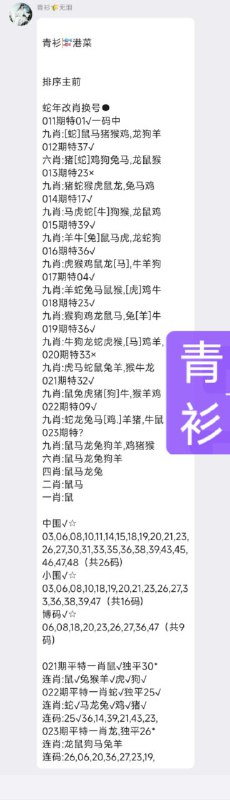 Image from post