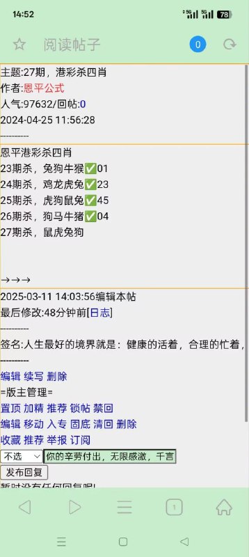 Image from post