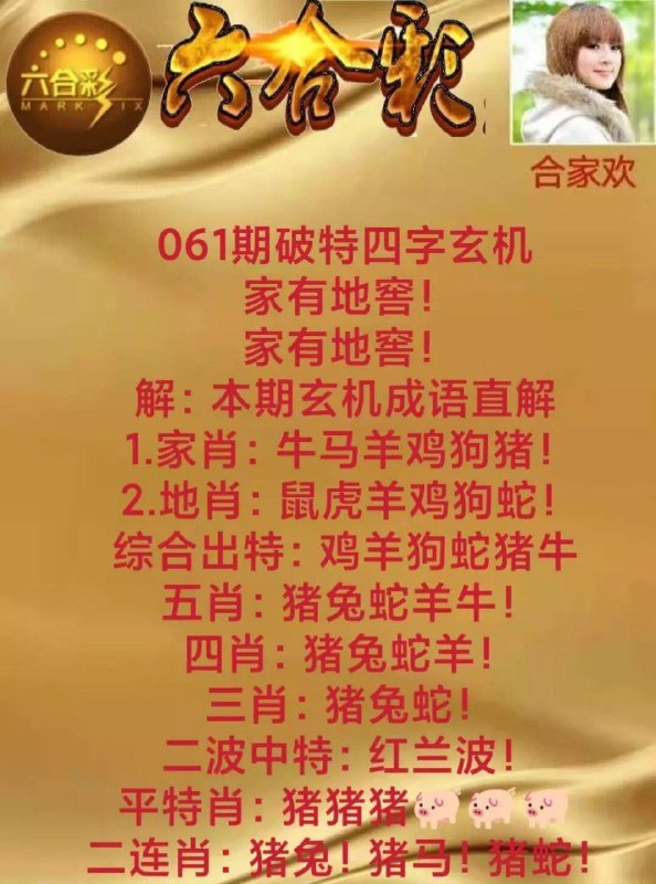 Image from post