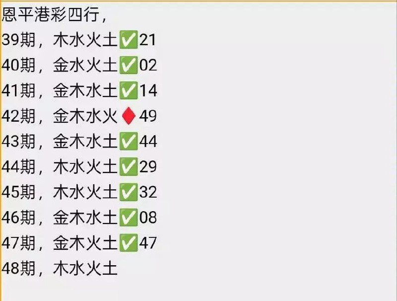 恩平恩平