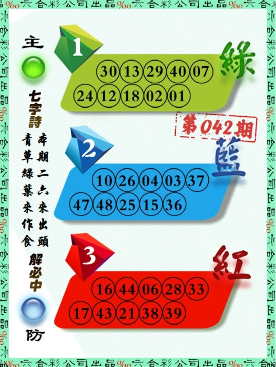 大围大围